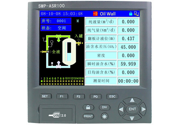 SWP-ASR無紙記錄儀（定制型）