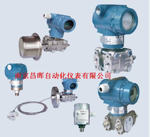 CHNJ-8160WM61C系列壓力/液位變送器
