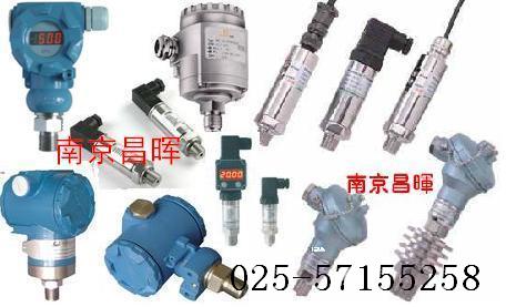 CHNJ-G39W61系列壓力/液位變送器