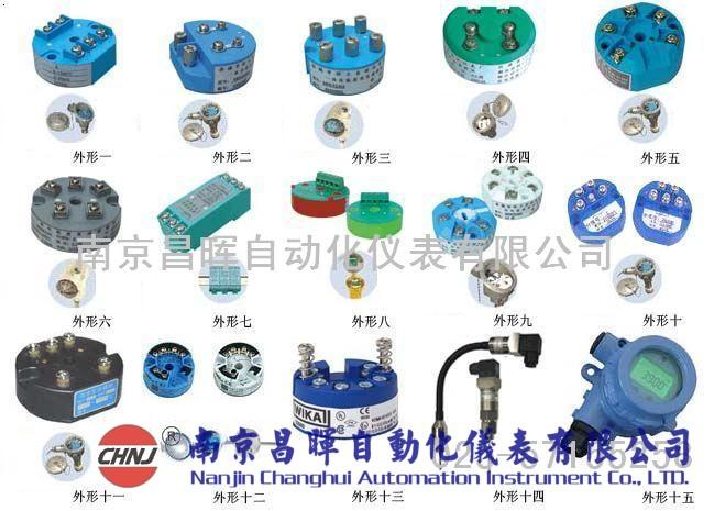 CHNJ-TOB99/A系列轉換器